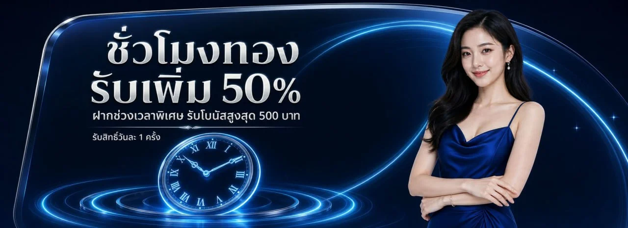 COREPLAY เว็บเกมออนไลน์ สมัครง่าย ทางเข้าเล่นบนมือถือ