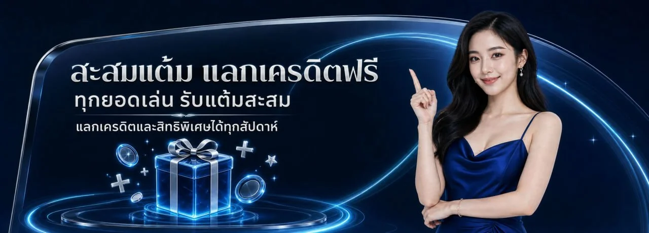 COREPLAY เว็บเกมออนไลน์ สมัครง่าย ทางเข้าเล่นบนมือถือ