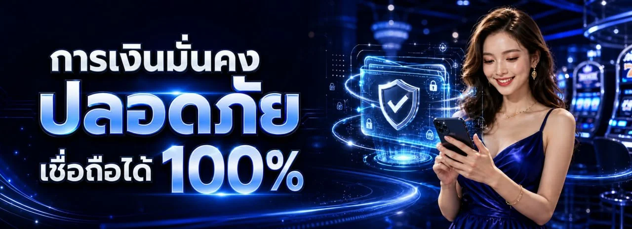 รวมเกมสล็อตออนไลน์ค่ายดังบน COREPLAY